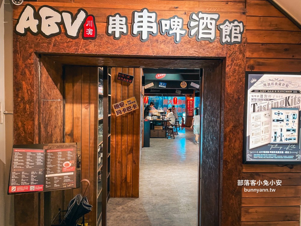 西門町美食【ABV串串啤酒館西門店】高CP值串串火鍋，超過食材50款任選