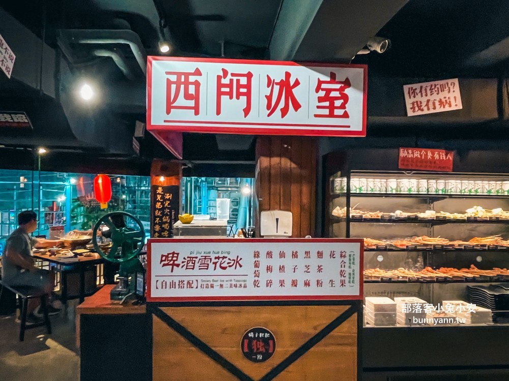 西門町美食【ABV串串啤酒館西門店】高CP值串串火鍋，超過食材50款任選