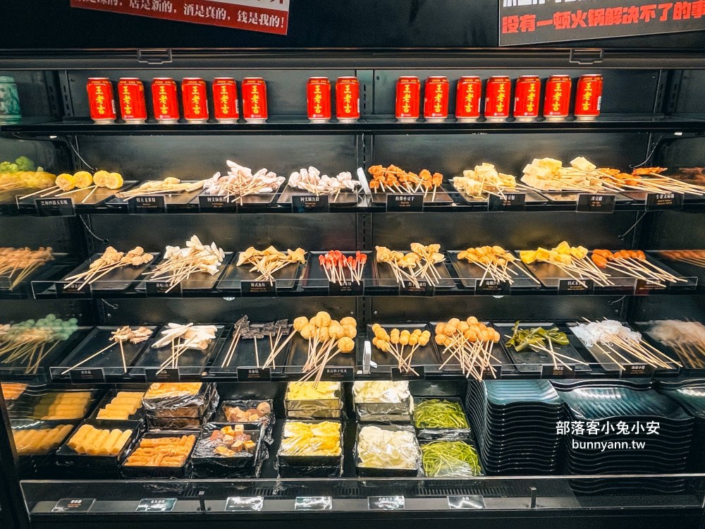 西門町美食【ABV串串啤酒館西門店】高CP值串串火鍋，超過食材50款任選