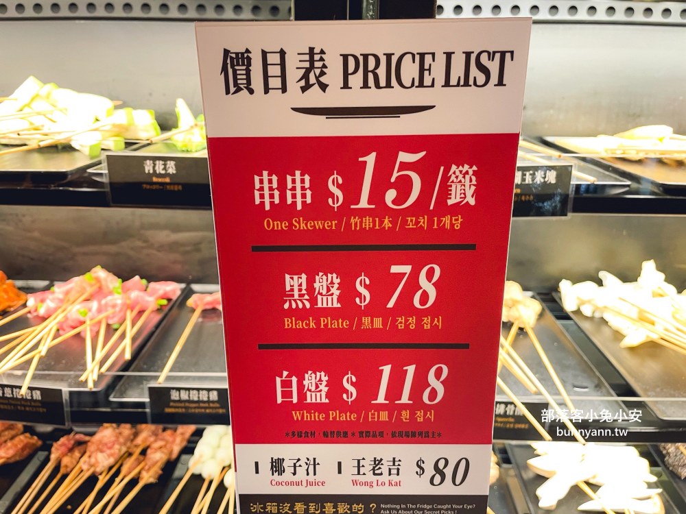 西門町美食【ABV串串啤酒館西門店】高CP值串串火鍋，超過食材50款任選