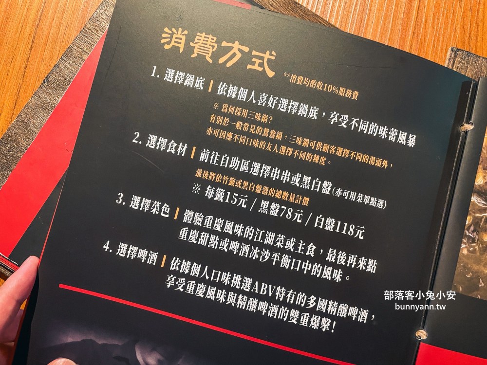 西門町美食【ABV串串啤酒館西門店】高CP值串串火鍋，超過食材50款任選