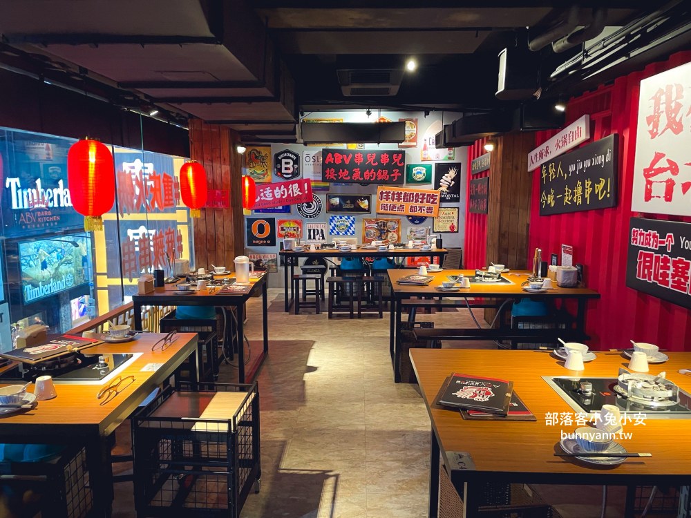 西門町美食【ABV串串啤酒館西門店】高CP值串串火鍋，超過食材50款任選