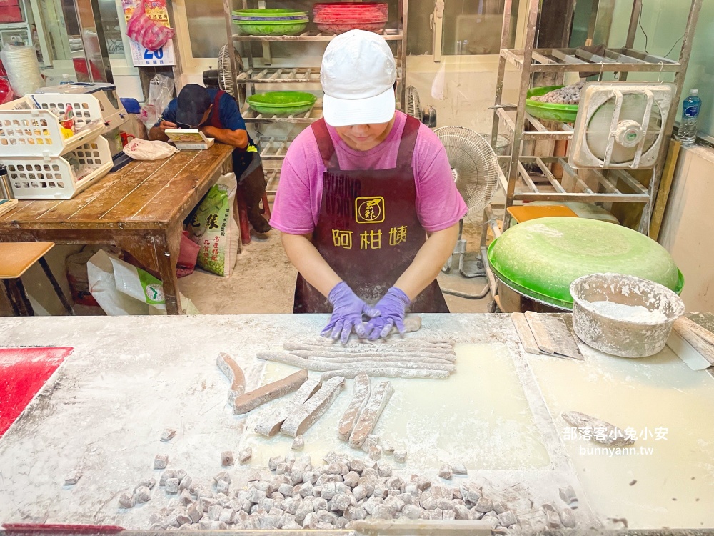 九份【阿柑姨芋圓】老街必吃Q彈又甜的芋圓冰品