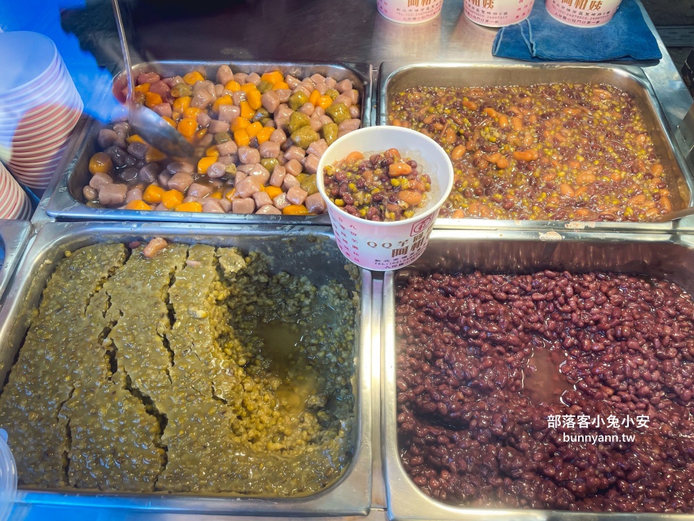 九份【阿柑姨芋圓】老街必吃Q彈又甜的芋圓冰品