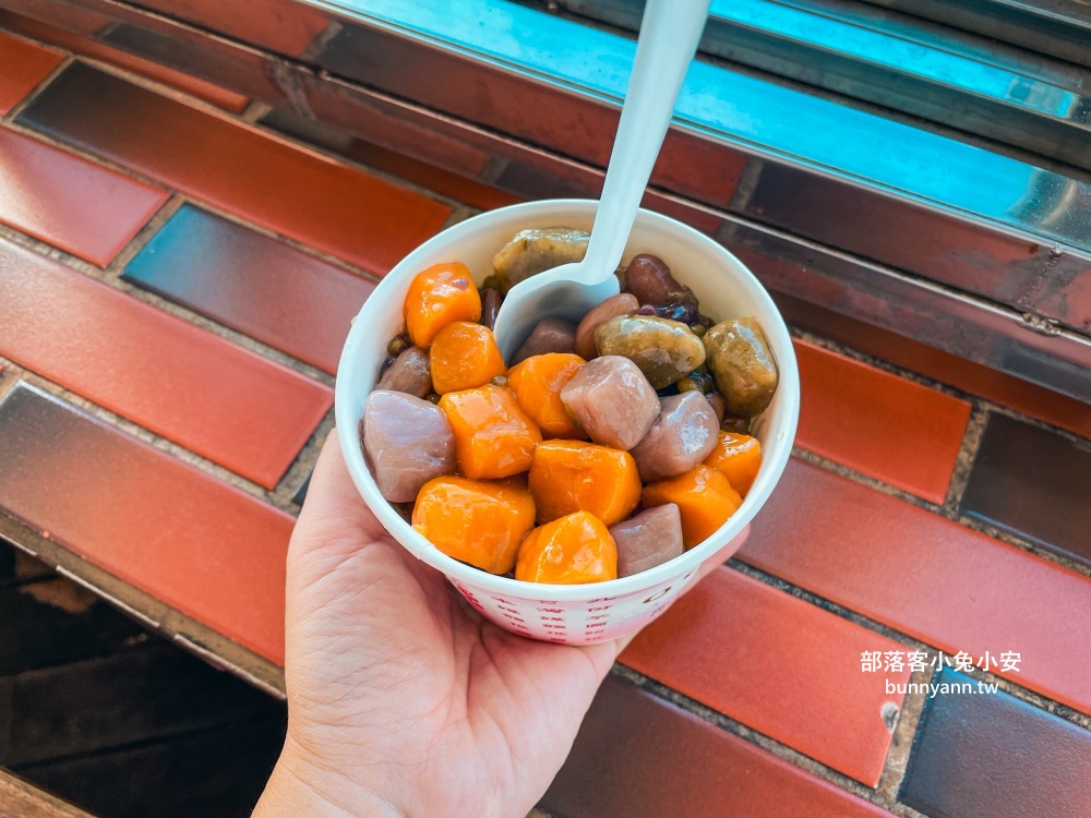 九份【阿柑姨芋圓】老街必吃Q彈又甜的芋圓冰品