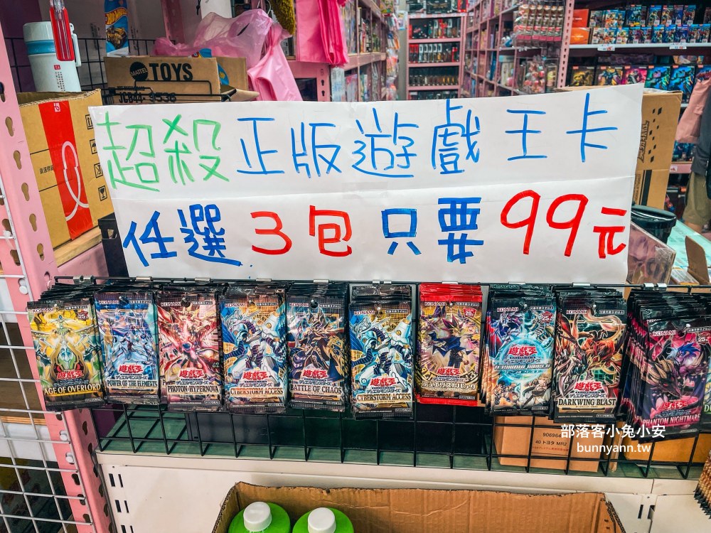 新北【亞細亞Toys批發家族新莊場】上萬款正版授權玩具批發價開搶！必買重點幫你總整理