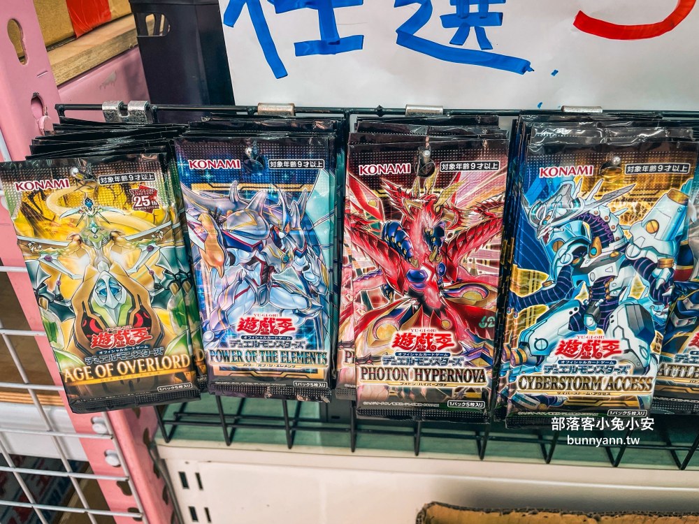 新北【亞細亞Toys批發家族新莊場】上萬款正版授權玩具批發價開搶！必買重點幫你總整理