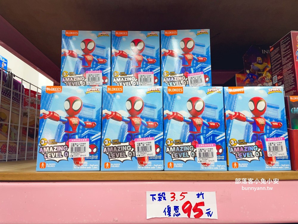 新北【亞細亞Toys批發家族新莊場】上萬款正版授權玩具批發價開搶！必買重點幫你總整理