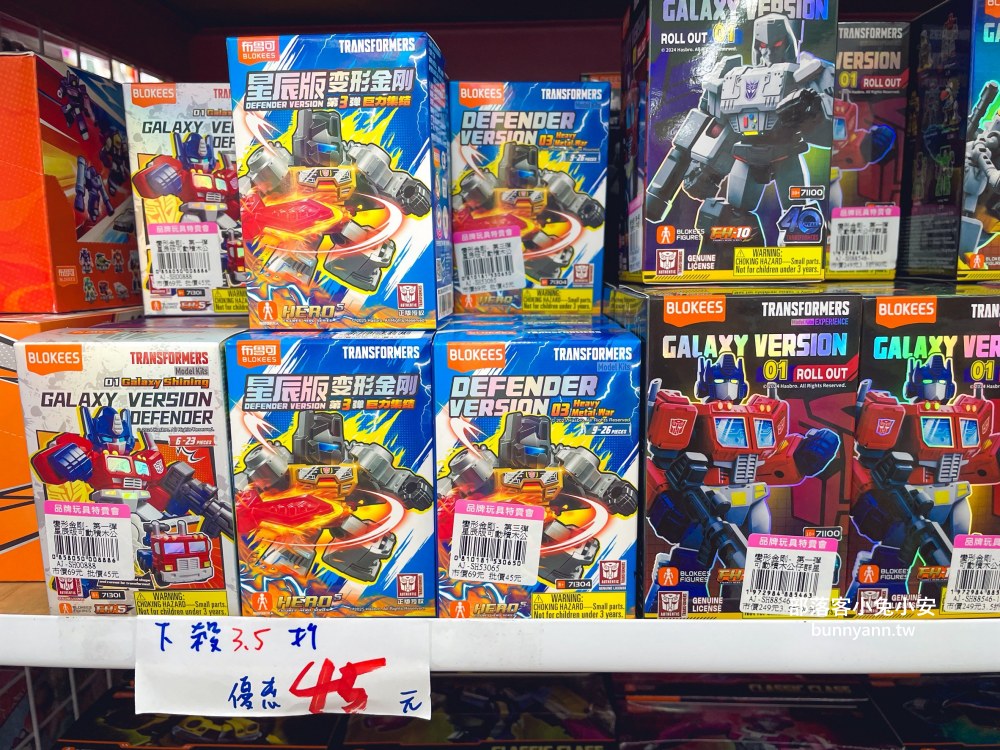 新北【亞細亞Toys批發家族新莊場】上萬款正版授權玩具批發價開搶！必買重點幫你總整理