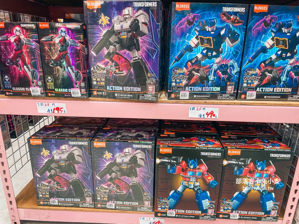 新北【亞細亞Toys批發家族新莊場】上萬款正版授權玩具批發價開搶！必買重點幫你總整理