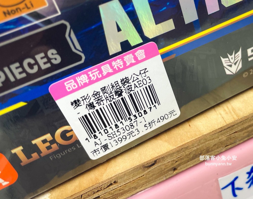新北【亞細亞Toys批發家族新莊場】上萬款正版授權玩具批發價開搶！必買重點幫你總整理