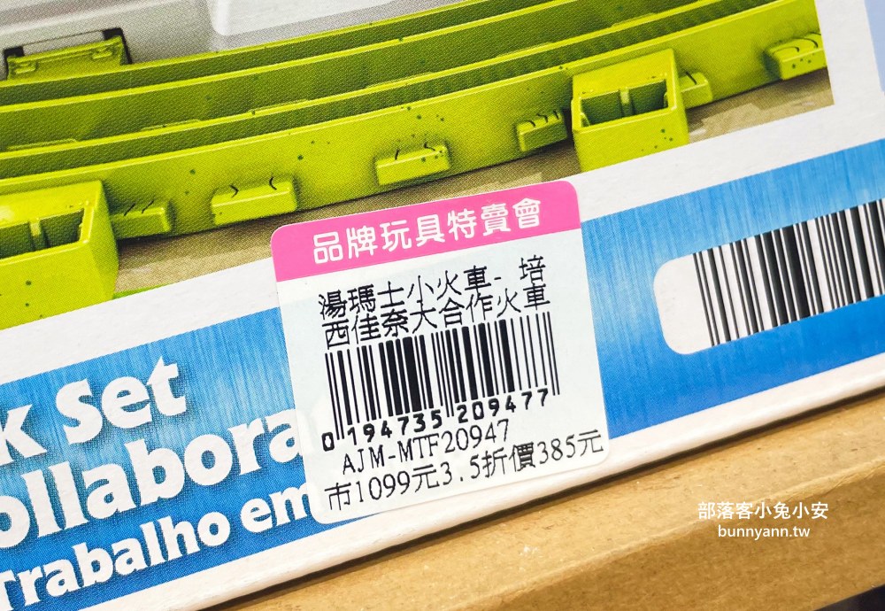 新北【亞細亞Toys批發家族新莊場】上萬款正版授權玩具批發價開搶！必買重點幫你總整理