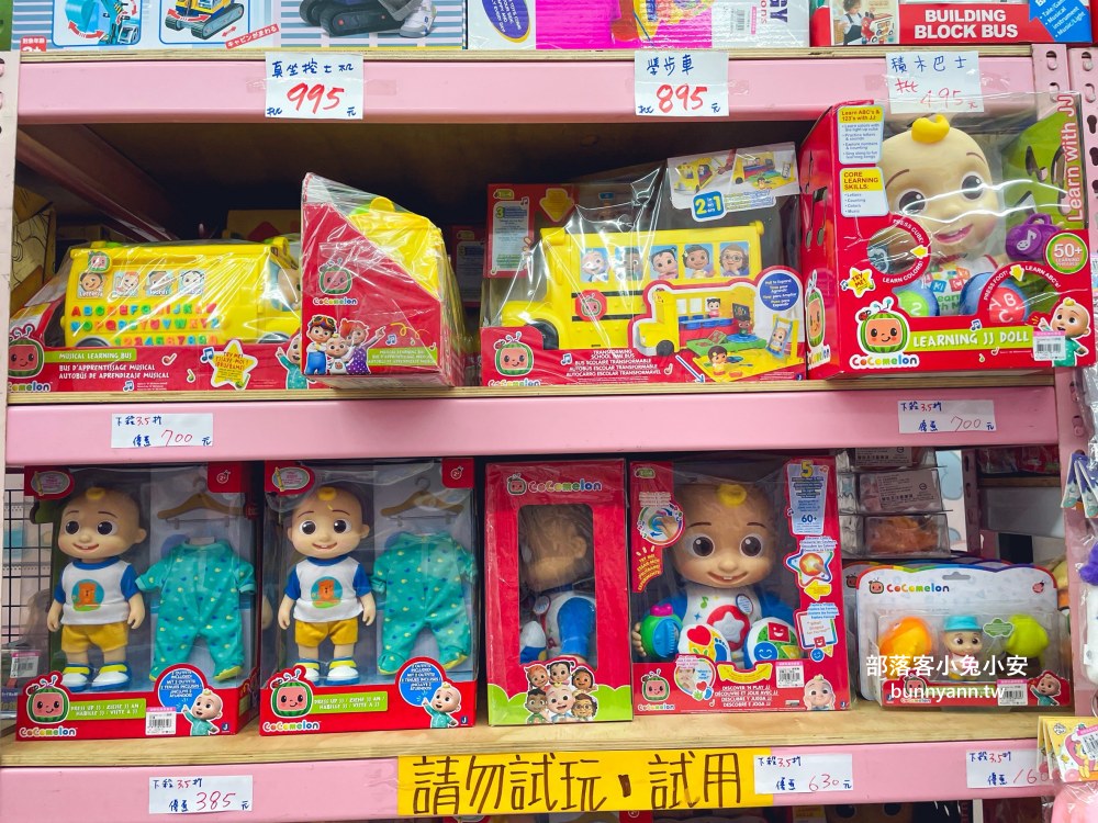新北【亞細亞Toys批發家族新莊場】上萬款正版授權玩具批發價開搶！必買重點幫你總整理