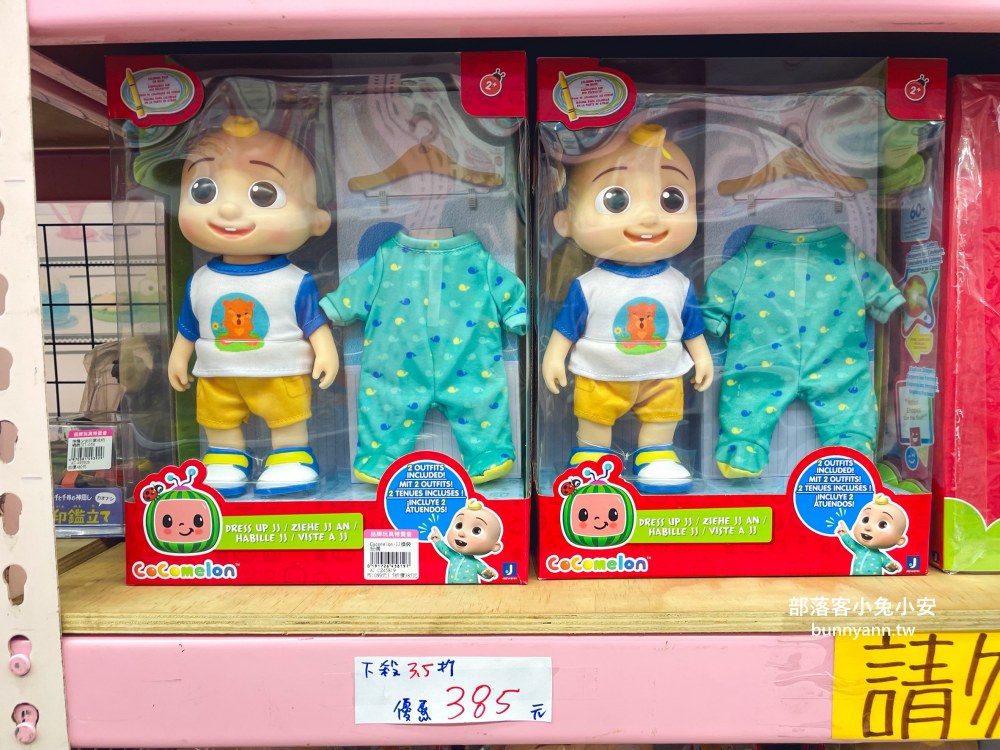 新北【亞細亞Toys批發家族新莊場】上萬款正版授權玩具批發價開搶！必買重點幫你總整理