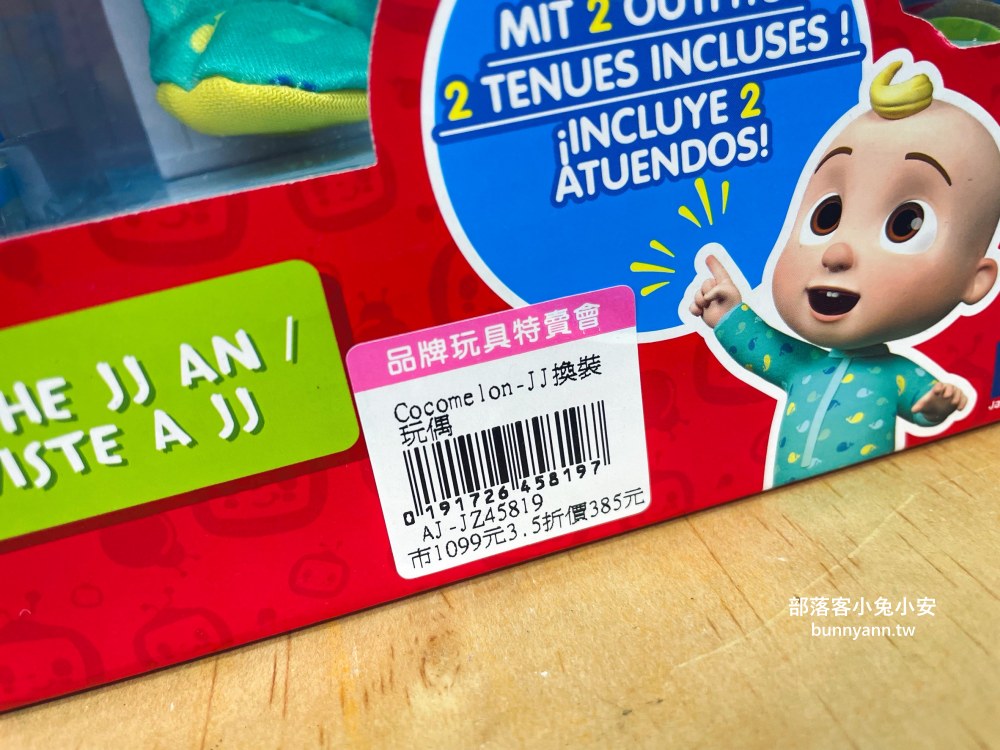 新北【亞細亞Toys批發家族新莊場】上萬款正版授權玩具批發價開搶！必買重點幫你總整理