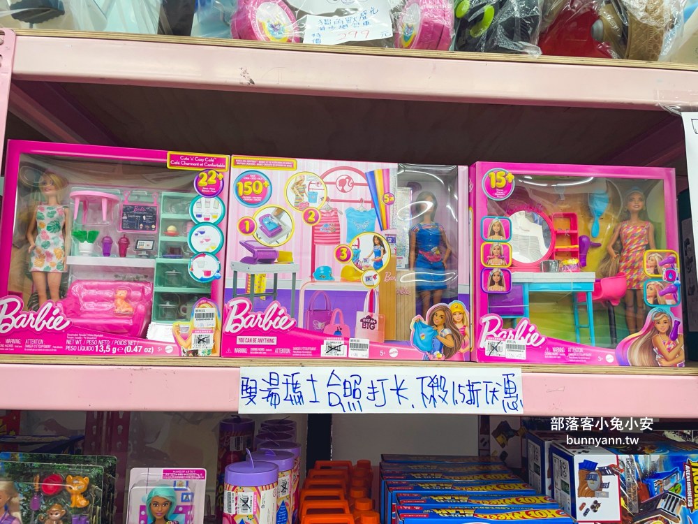 新北【亞細亞Toys批發家族新莊場】上萬款正版授權玩具批發價開搶！必買重點幫你總整理