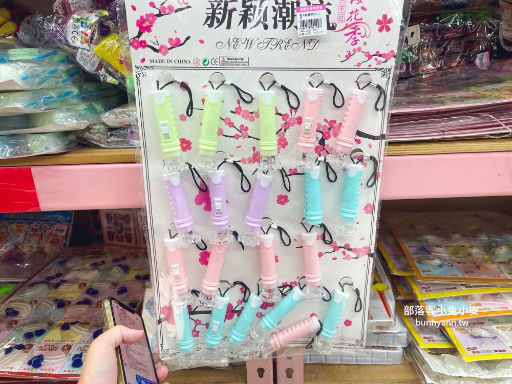 新北【亞細亞Toys批發家族新莊場】上萬款正版授權玩具批發價開搶！必買重點幫你總整理