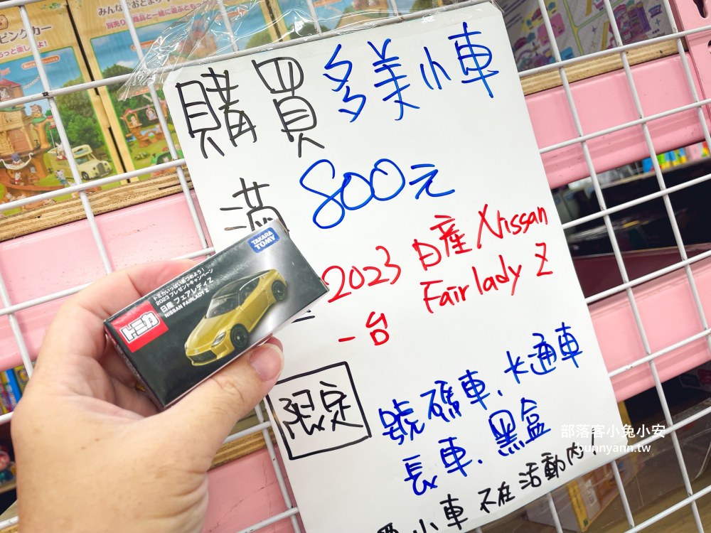 新北【亞細亞Toys批發家族新莊場】上萬款正版授權玩具批發價開搶！必買重點幫你總整理