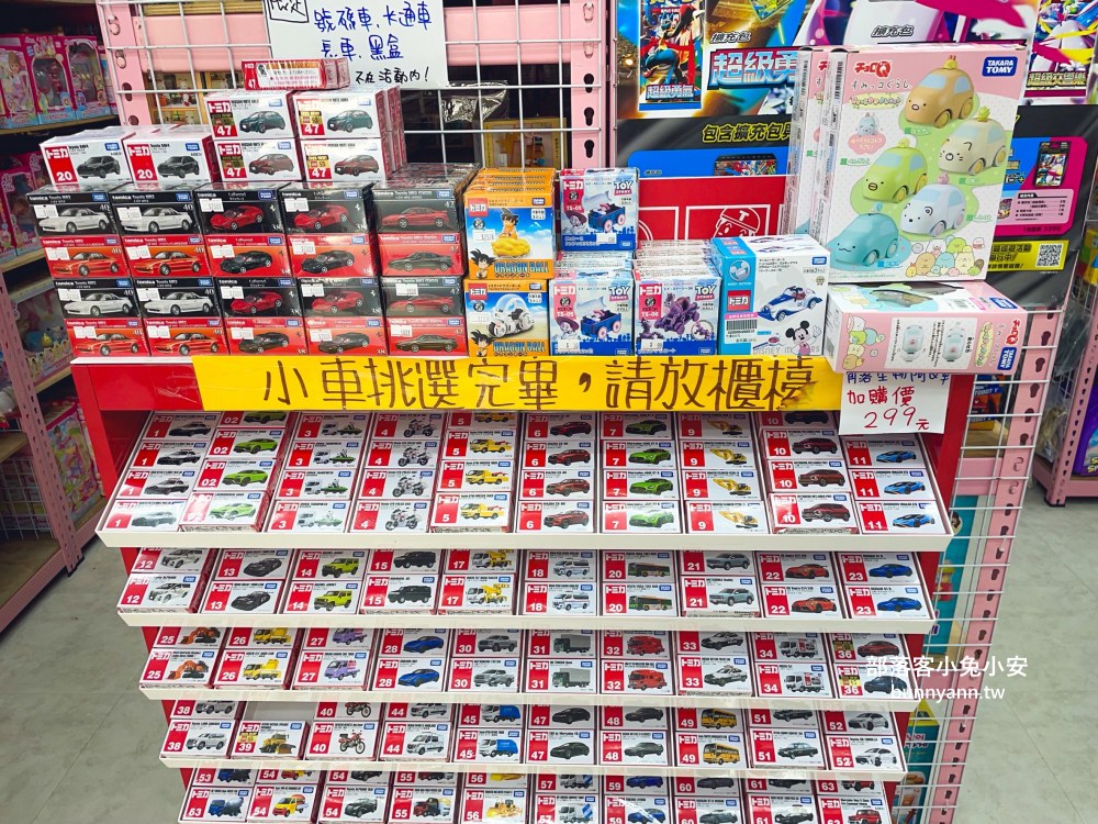 新北【亞細亞Toys批發家族新莊場】上萬款正版授權玩具批發價開搶！必買重點幫你總整理