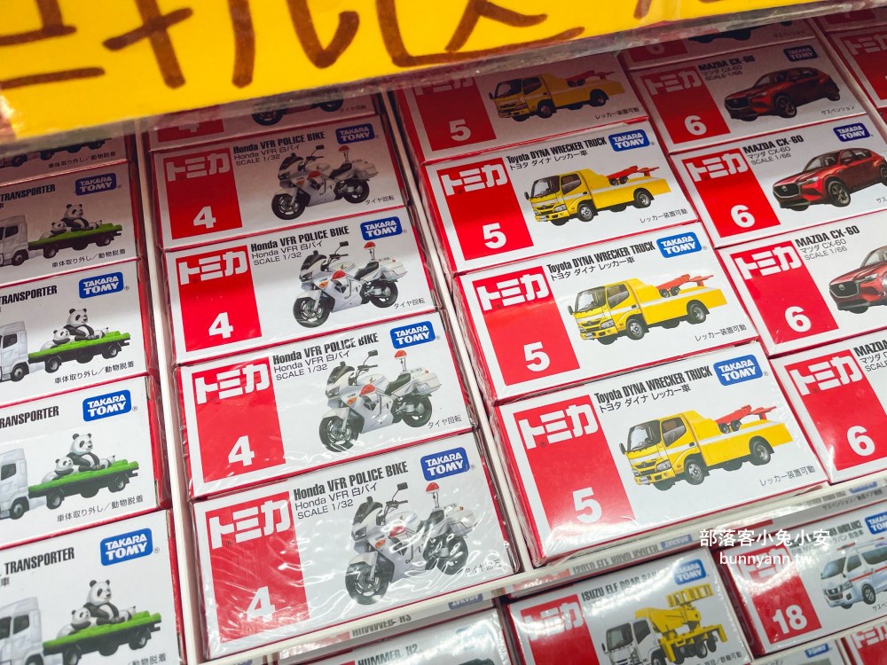 新北【亞細亞Toys批發家族新莊場】上萬款正版授權玩具批發價開搶！必買重點幫你總整理