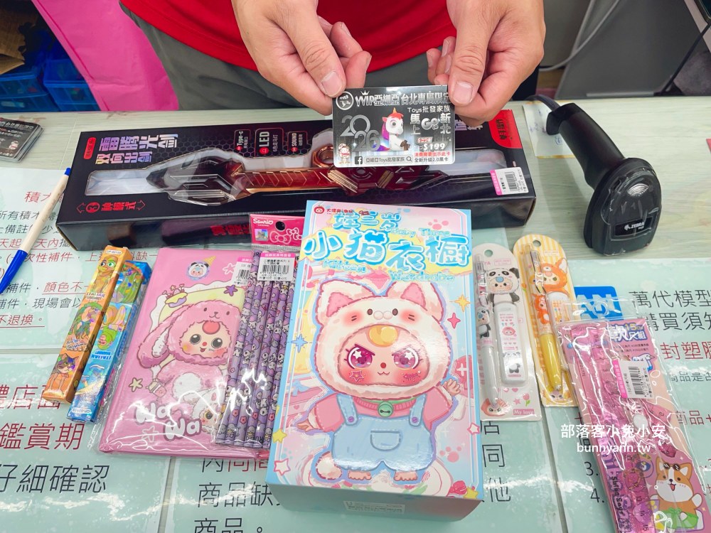 新北【亞細亞Toys批發家族新莊場】上萬款正版授權玩具批發價開搶！必買重點幫你總整理