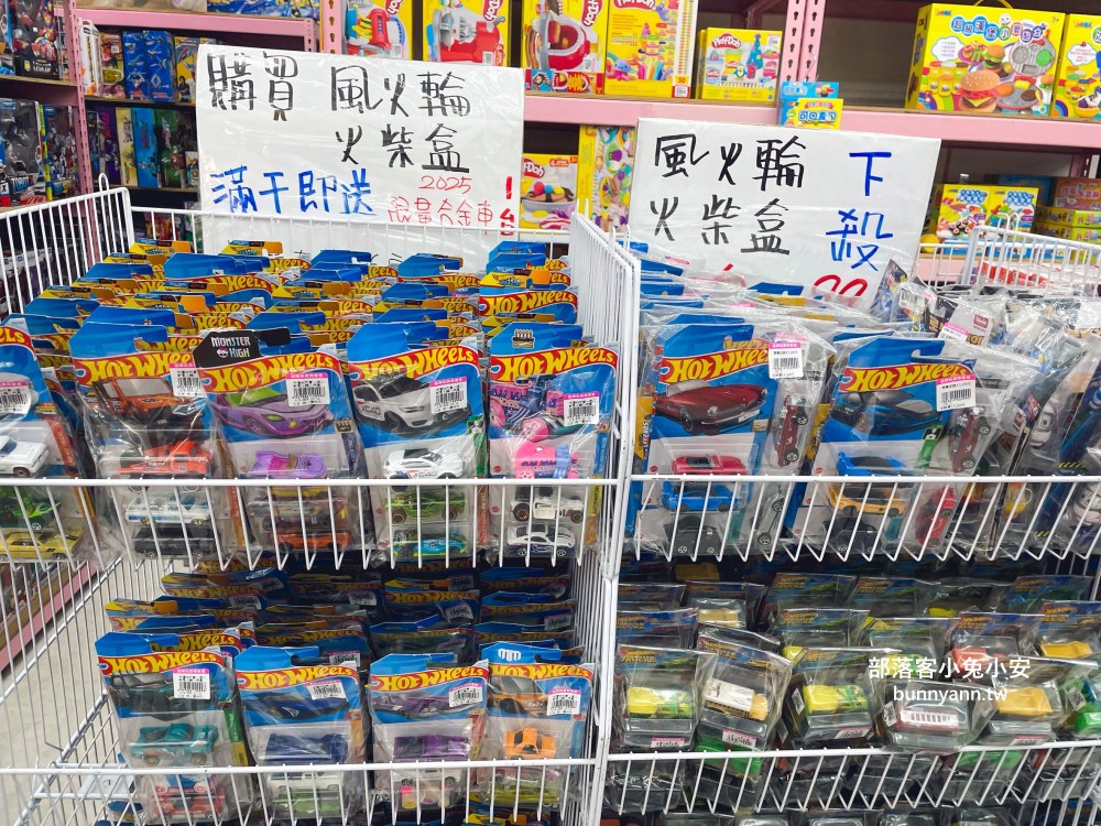 新北【亞細亞Toys批發家族新莊場】上萬款正版授權玩具批發價開搶！必買重點幫你總整理