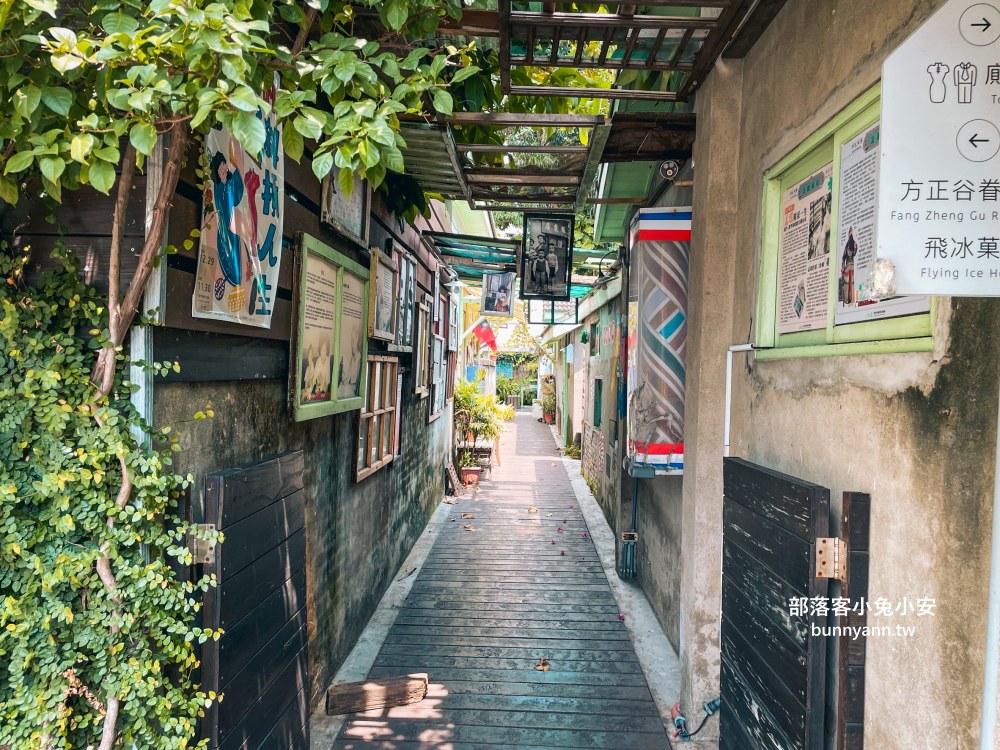 台中【台中眷村博物館】小小的眷村讓旅人回味起小時候的記憶