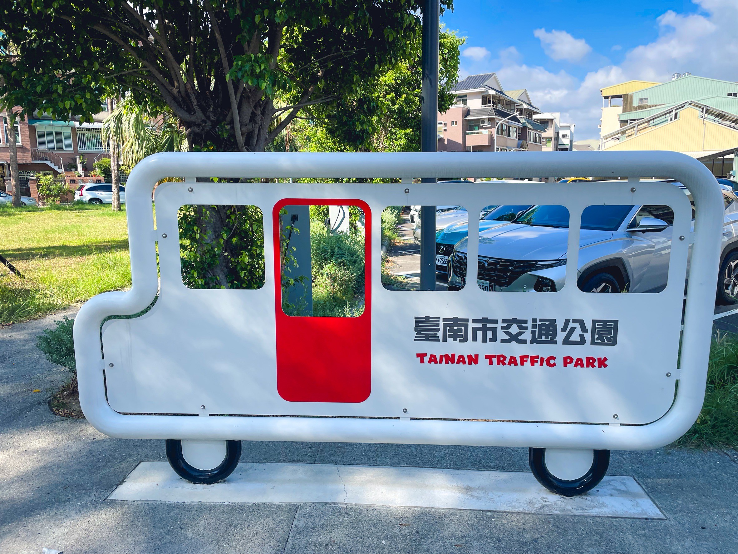 2025【台南交通公園】在地人才知道的交通主題親子公園