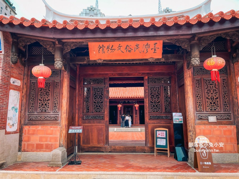 台中北屯【臺灣民俗文物館】古色古香中式建築，繞一圈半小時輕鬆走完