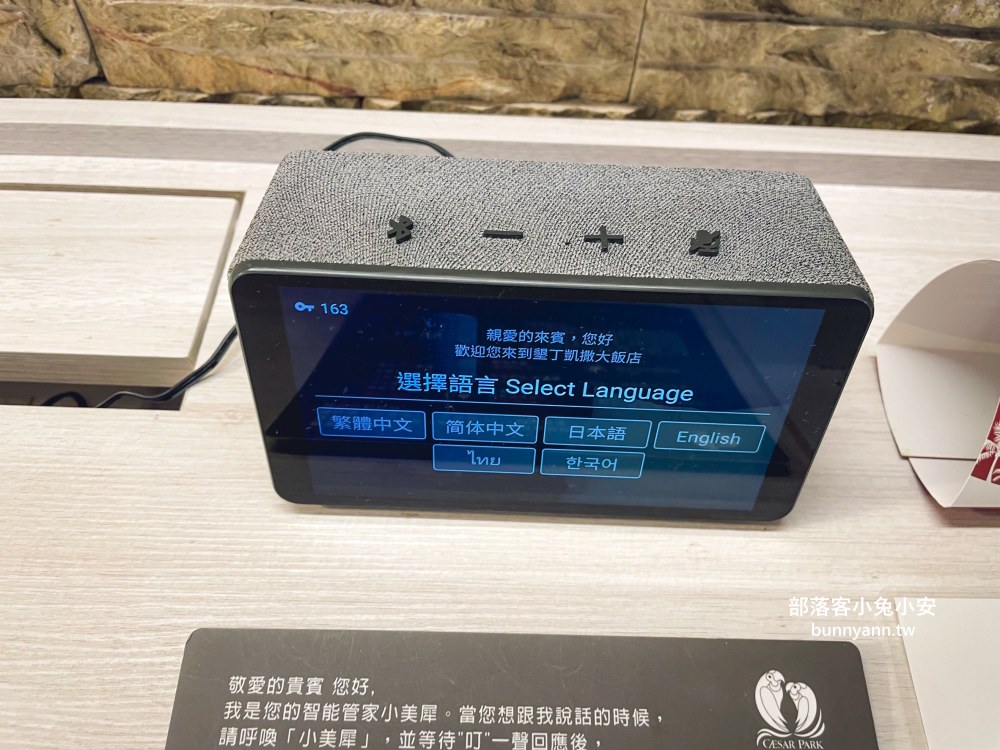 屏東【墾丁凱撒大飯店】小家庭必住的花園客房