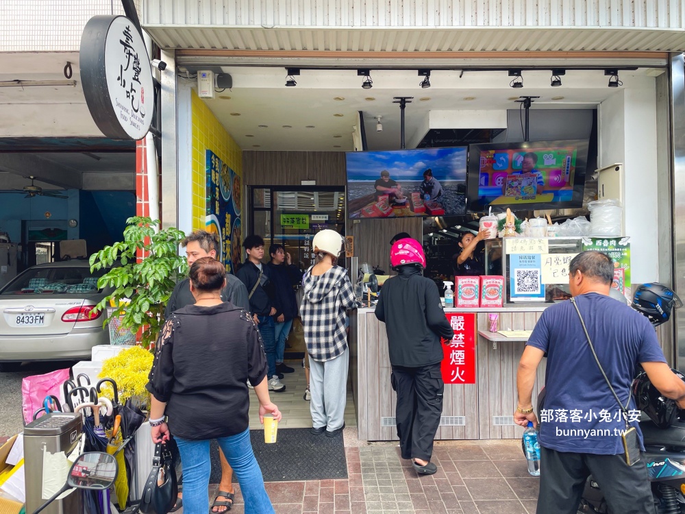 花蓮「壽豐小吃慶豐店」隱藏版好吃無骨鵝肉料理