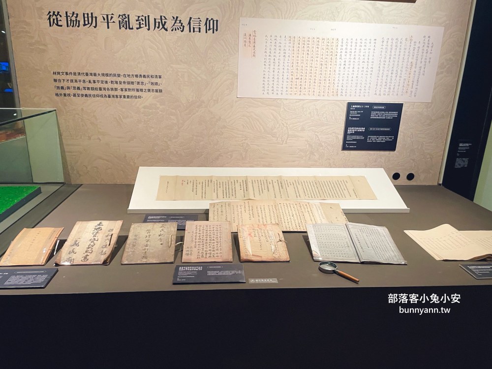 苗栗【臺灣客家文化館】美拍玻璃空橋，暢遊免門票親子遊戲室