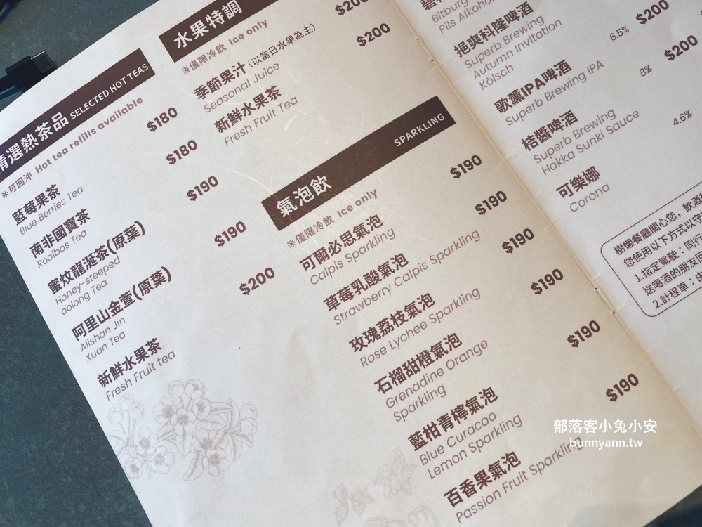 三星鄉【宜蘭樹懶餐廳】張美阿嬤農場2.0版，可愛泰迪羊萌力爆發