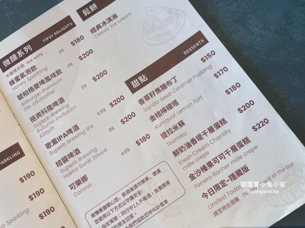 三星鄉【宜蘭樹懶餐廳】張美阿嬤農場2.0版，可愛泰迪羊萌力爆發