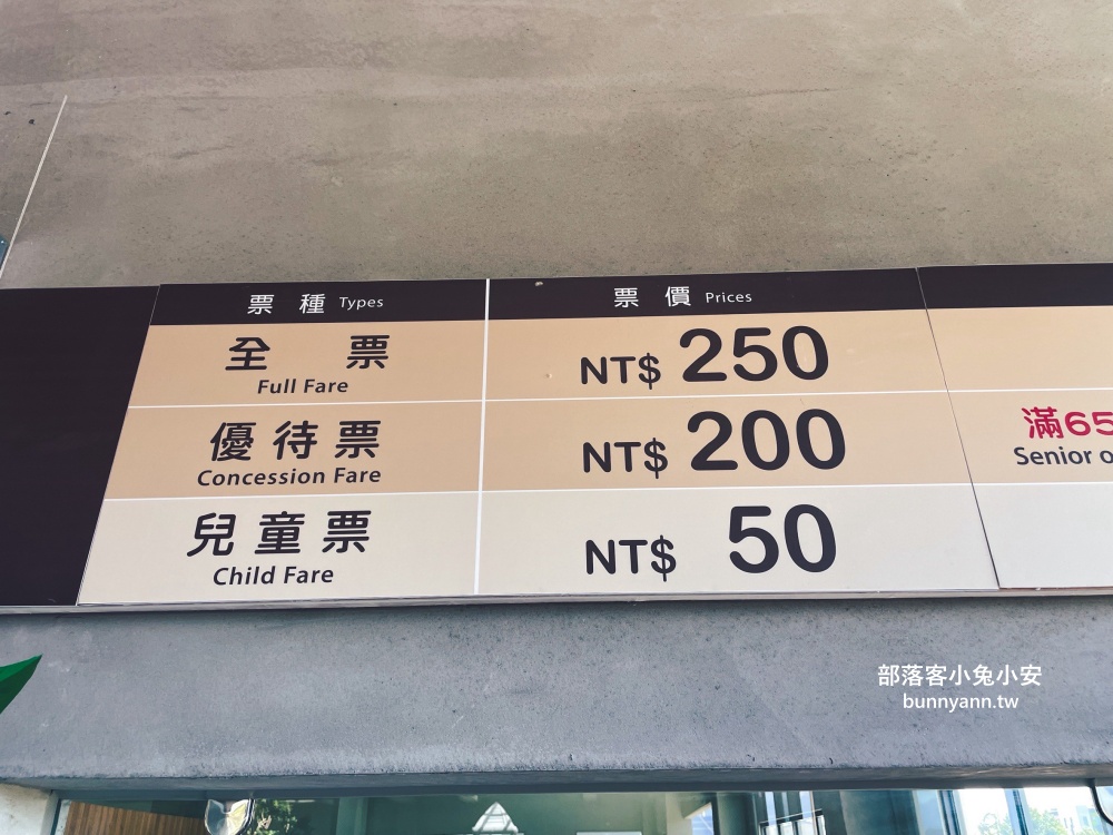 三星鄉【宜蘭樹懶餐廳】張美阿嬤農場2.0版，可愛泰迪羊萌力爆發