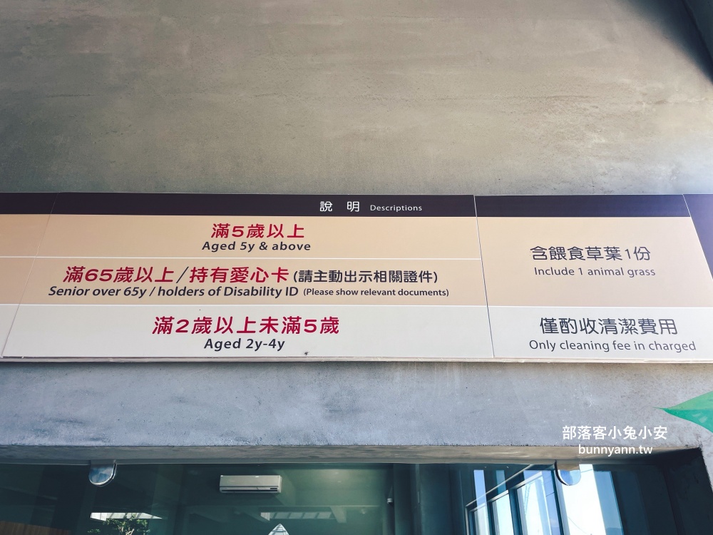 三星鄉【宜蘭樹懶餐廳】張美阿嬤農場2.0版，可愛泰迪羊萌力爆發