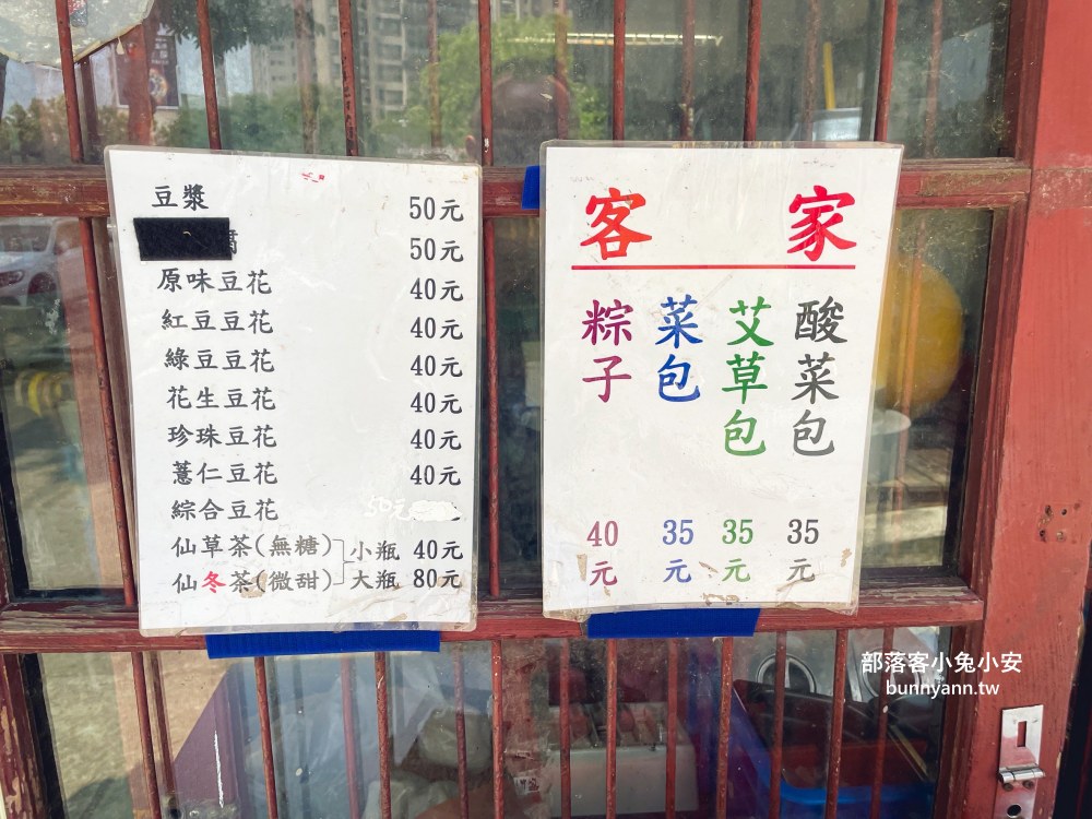 新竹【新瓦屋客家文化保存區】假日市集與免費書屋半日遊安排