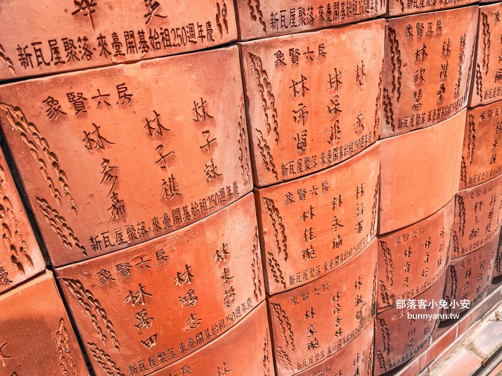 新竹【新瓦屋客家文化保存區】假日市集與免費書屋半日遊安排