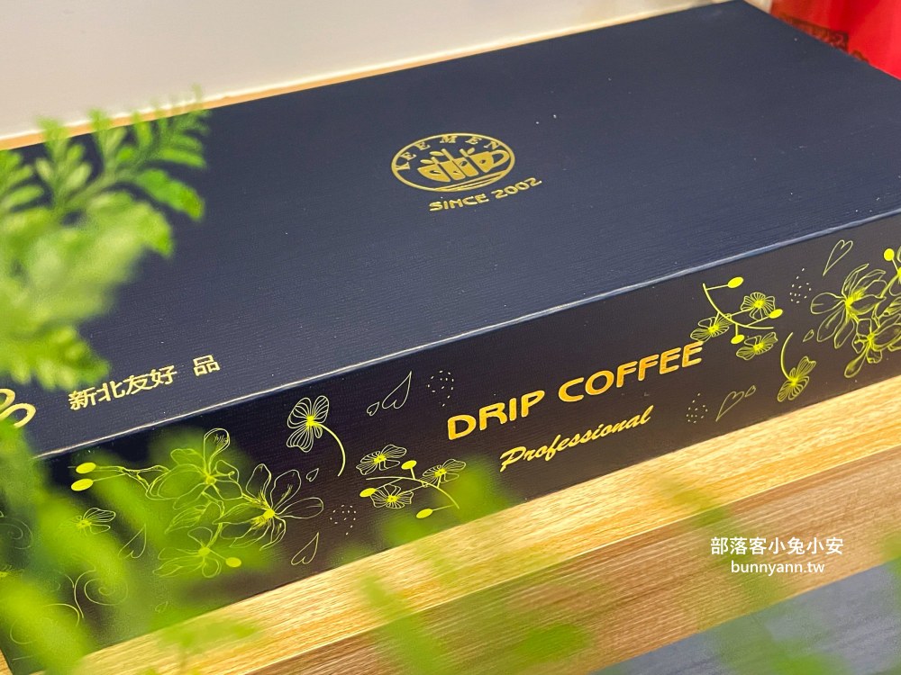 台北【祁門咖啡】最專業的咖啡濾掛與茶品代工公司