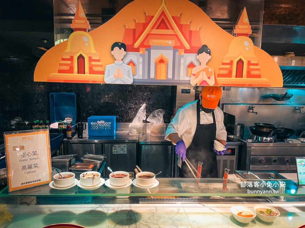 典華【豐FOOD海陸百匯】大直商圈最強吃到飽餐廳，豐FOOD訂位技巧給你