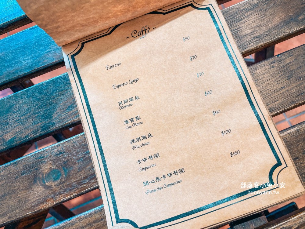 南投歐風城堡【文心園花園咖啡】冰淇淋和餐點每樣都好吃