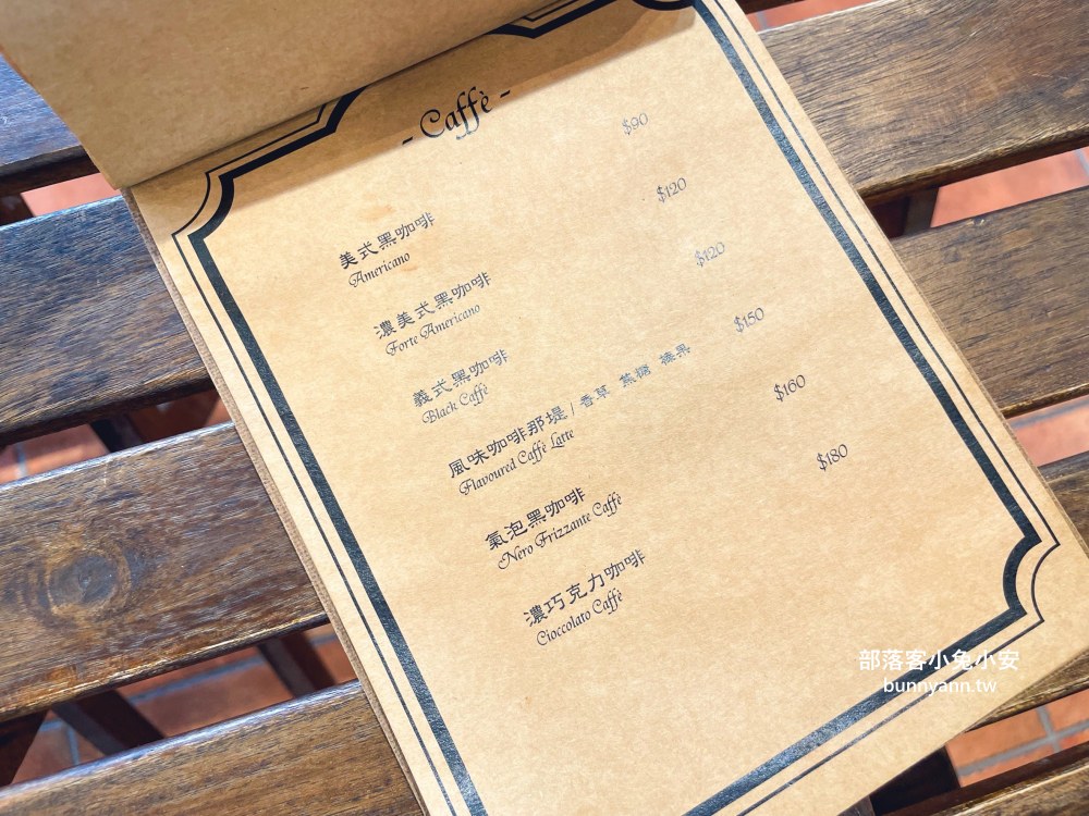南投歐風城堡【文心園花園咖啡】冰淇淋和餐點每樣都好吃