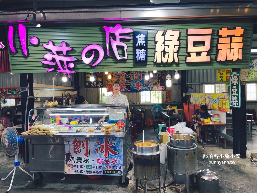 屏東【車城福安宮】香火超級旺的求財廟宇