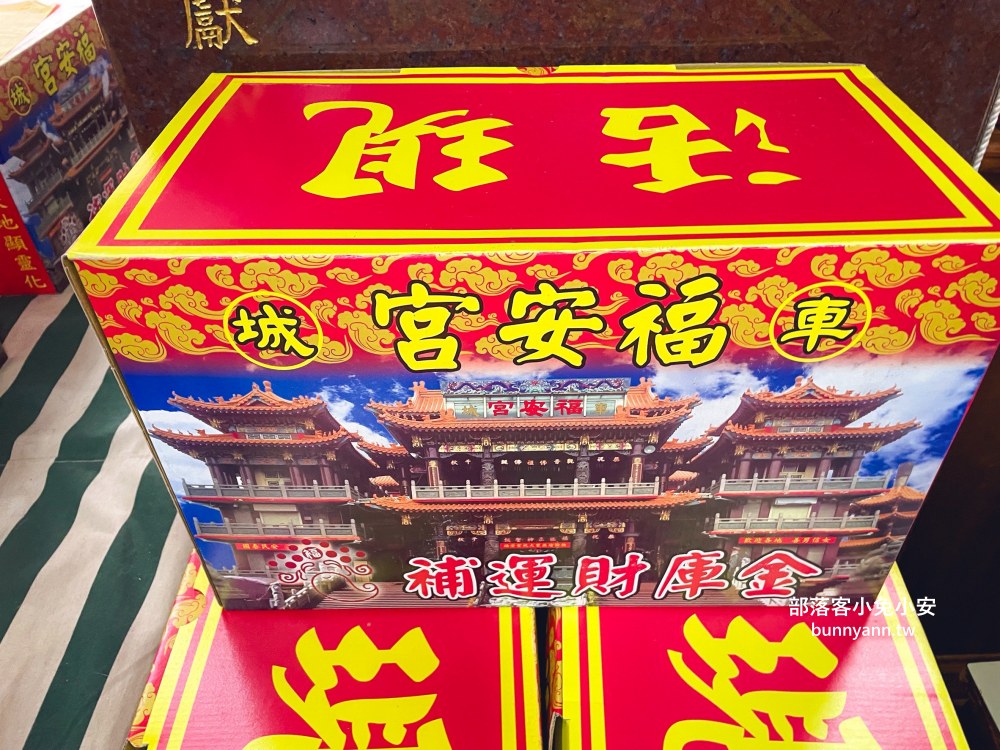 屏東【車城福安宮】香火超級旺的求財廟宇