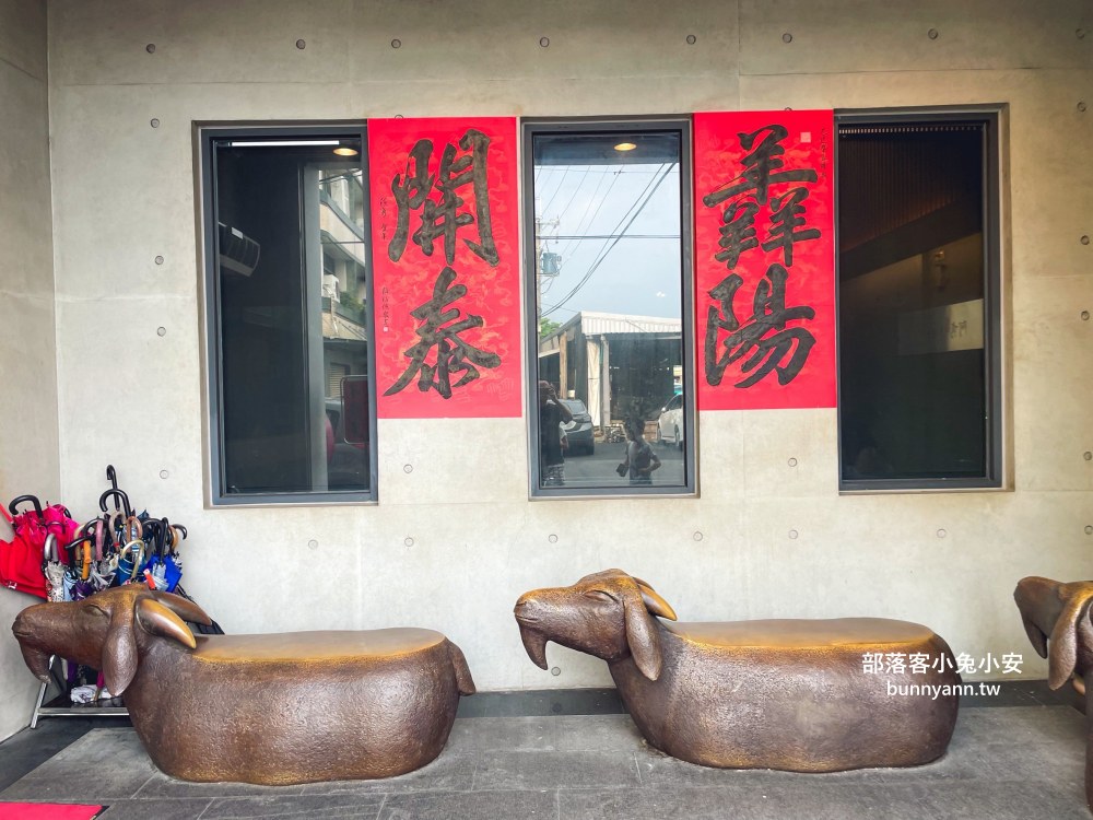 彰化【溪湖阿秀羊肉店】每天都排隊的溫體羊肉爐餐廳
