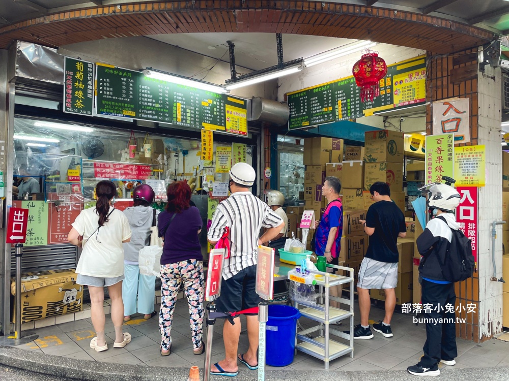 北投美食【高記茶莊】超大袋無憂茶只要25元