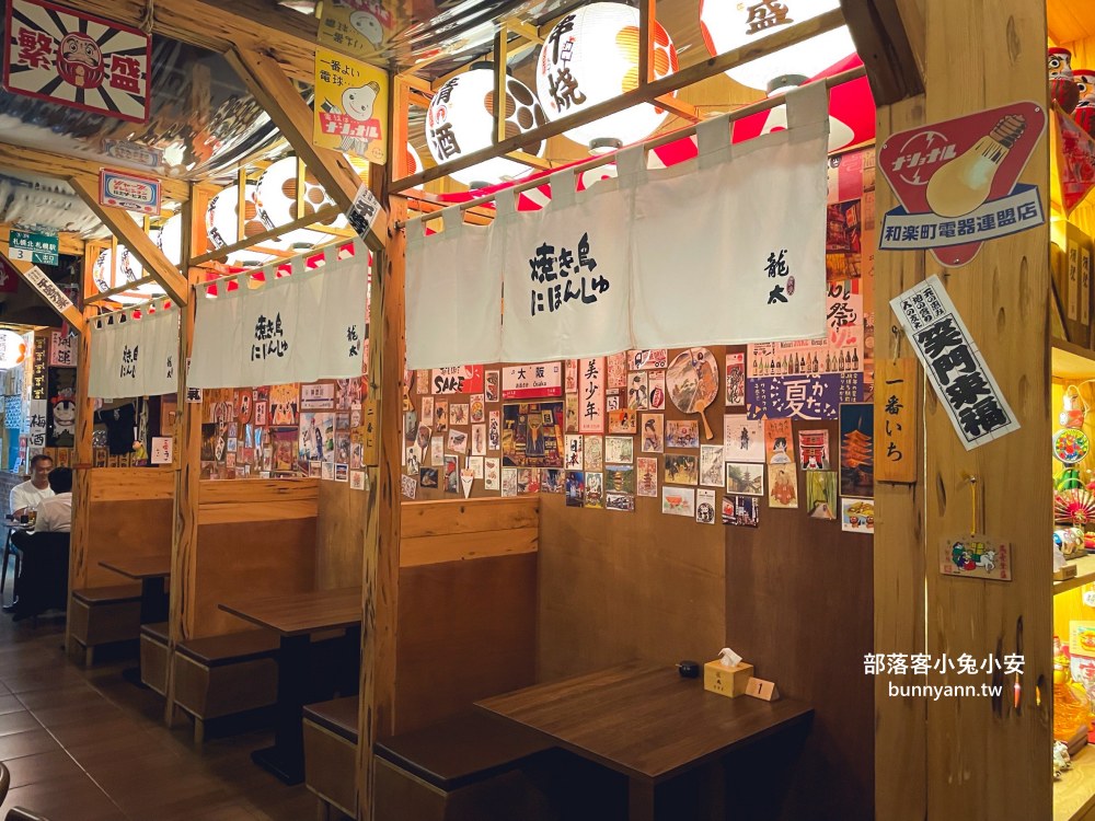 嘉義美食【龍太串燒居酒屋】市區好吃居酒屋推薦 (菜單)