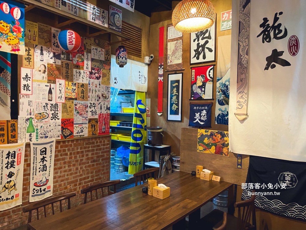 嘉義美食【龍太串燒居酒屋】市區好吃居酒屋推薦 (菜單)