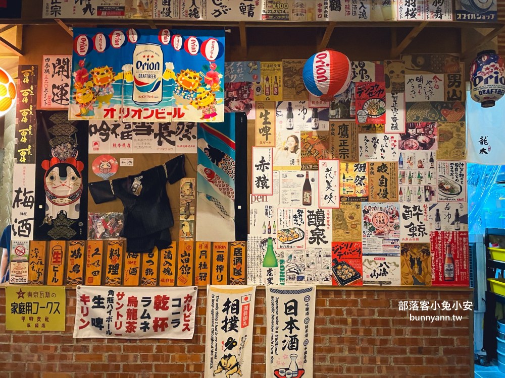 嘉義美食【龍太串燒居酒屋】市區好吃居酒屋推薦 (菜單)