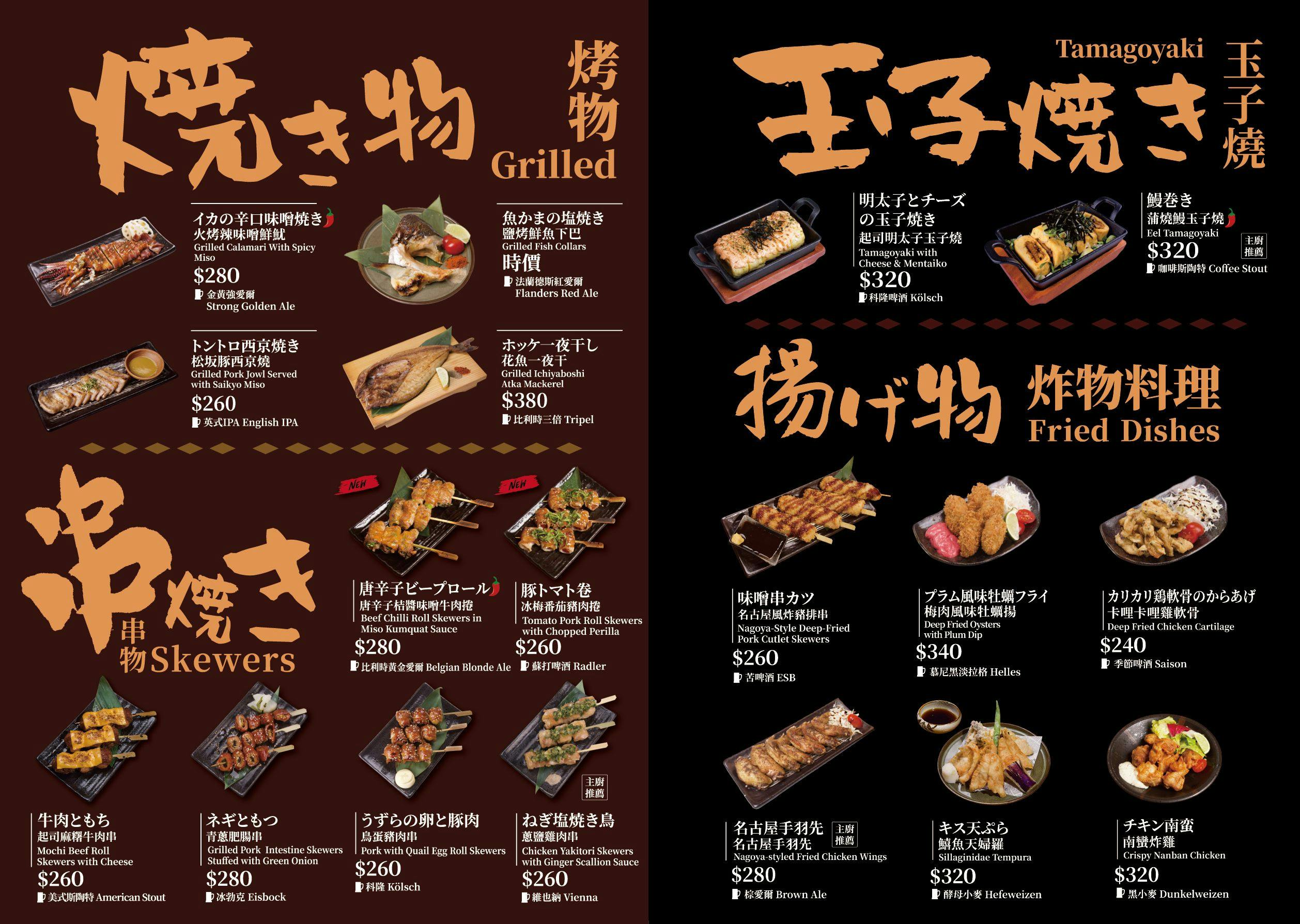 桃園【ABV日式居酒館】林口長庚店營業到凌晨，內有超過百款精釀啤酒可以選